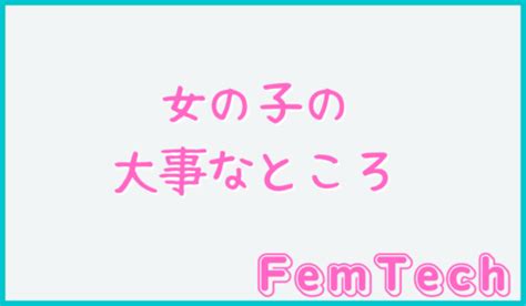 クリいじり|クリイキのやり方【初心者向け～上級者向け】かんたん